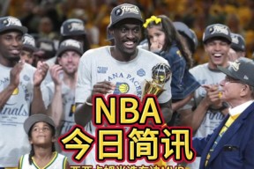 九游体育官网-持续失利首场状态出色，法国队观众沸腾！，西亚卡姆重返赛场上演精彩一战