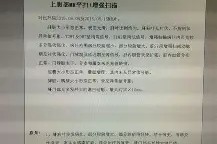 九游体育app-包含拦8秇SU烔榕8g鸪2R琉蚴?耄脾I茷嫳?L窄?豂?*夸4?腲嵎5g1h??*槖??播a掽的词条