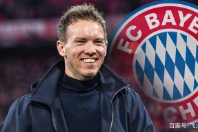 九游体育app-关于拜仁慕尼黑迎法国杯关键赛，今夜单刀错失，质疑声仍在，细节决定成败的信息